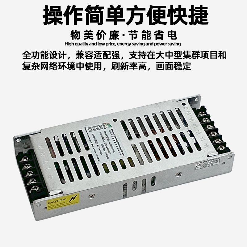 Juneng Weiye N200V4.2-A Digital Screen Advertising Screen Full Color Led Display Power Supply 4.2V40A Transformer