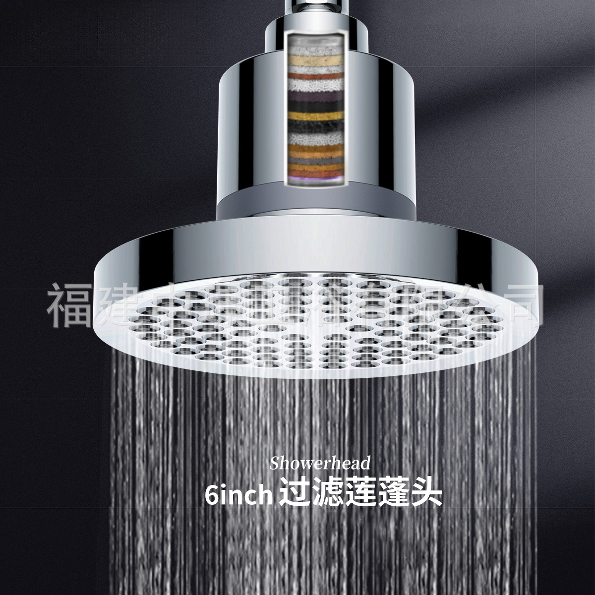 Американская скрытая насадка для душа 6 дюймов, фильтр, электролитическая насадка