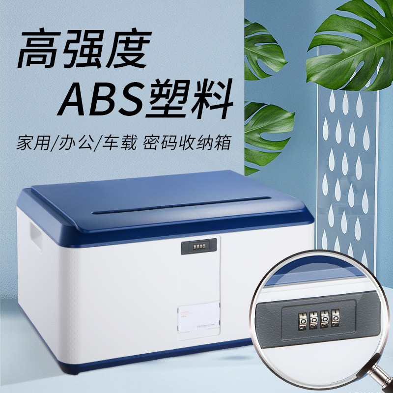 Супер Большая Коробка Для Хранения С Паролем с Замком Коробка Для Хранения В Автомобильном Багаже Пластиковая Коробка Для Хранения Конфиденциальности