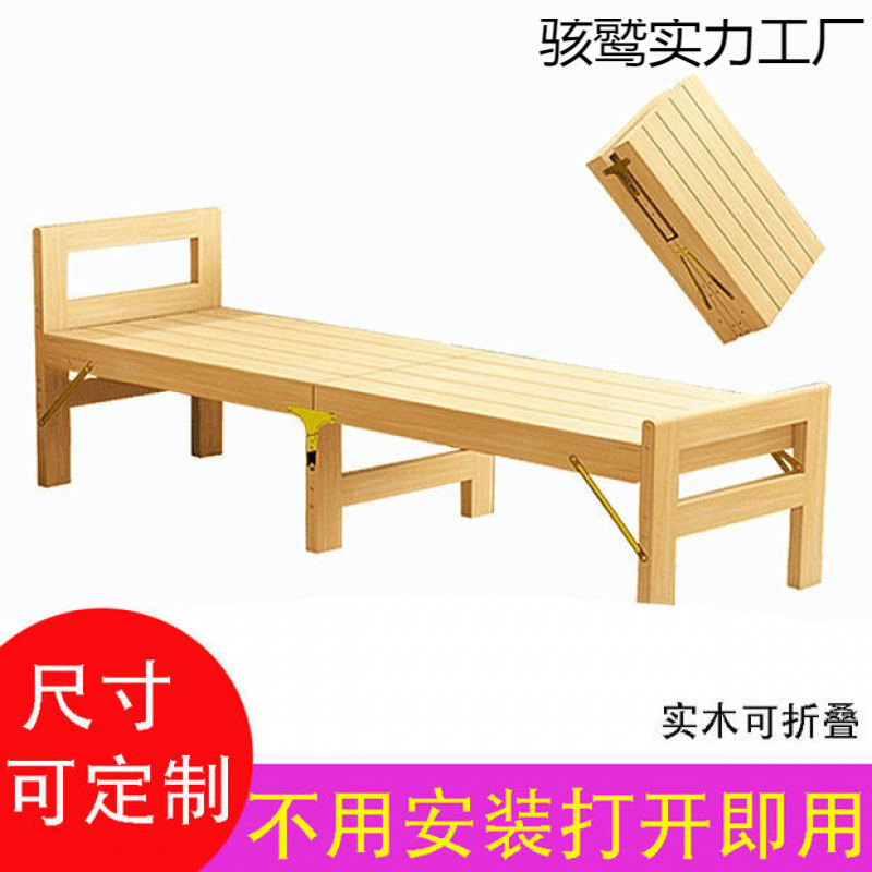 Bed Widened and Lengthened with Side Splicing for Adults, Seamless Solid Wood Children's Artifact, Amazon Factory Direct Sales, Factory Dropshipping