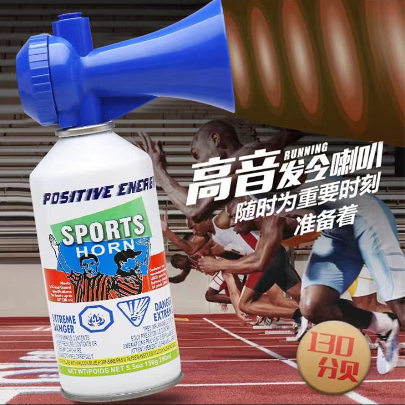 Athletics Competition Starting Equipment Air Horn Air Ammonia Starting Signal Horn
