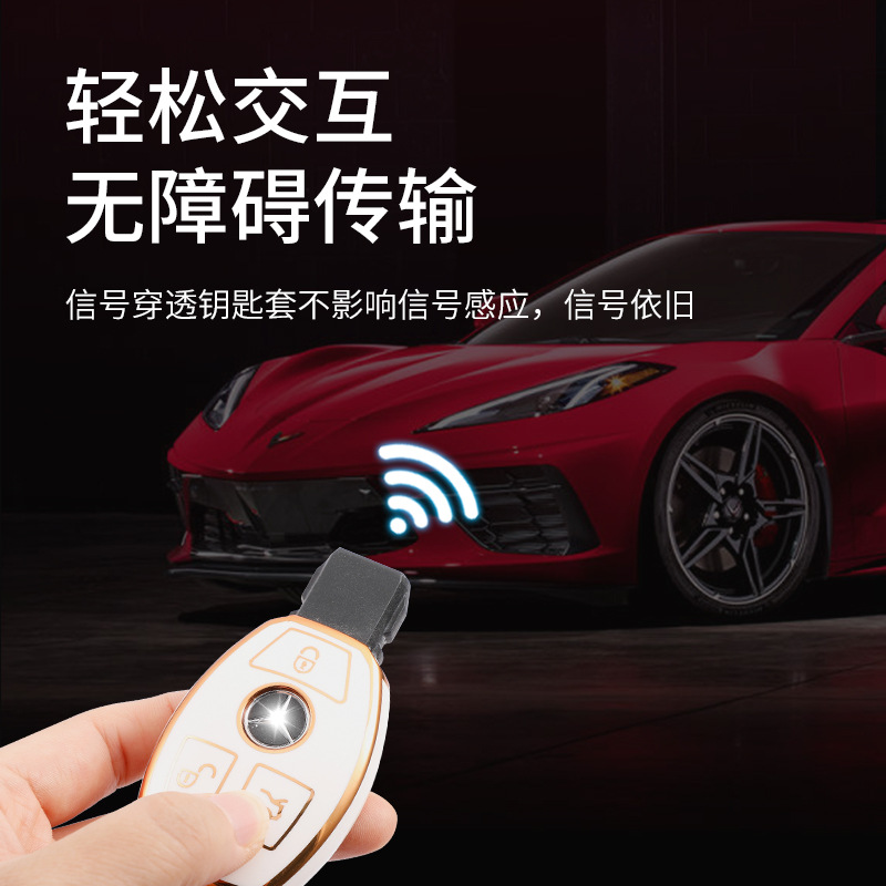 Suitable for Mercedes-Benz A-Class B-Class C-Class E-Class R-Class Cla-Class Cls-Class Electroplated Tpu Car Gold-Rimmed Key Protective Cover