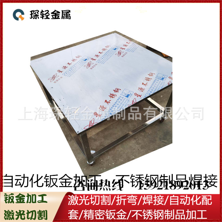 Manufacturers undertake laboratory workbench clean table stainless steel operating table stainless steel Medical Products Processing