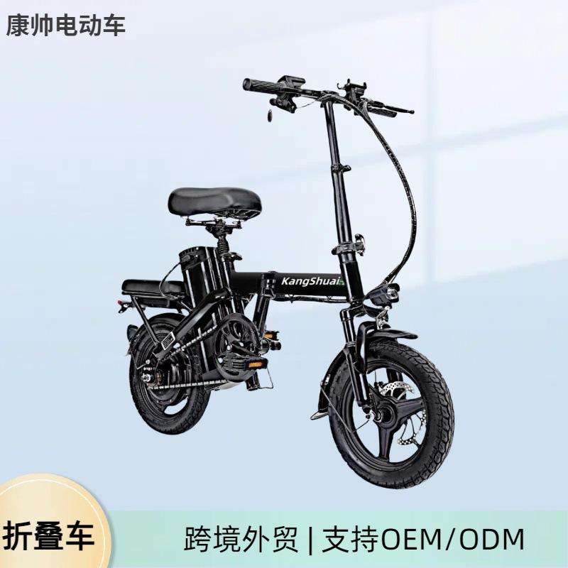 Складной электровелосипед для внешней торговли, 14 дюймов, аккумуляторный скутер, доставка с завода, электровелосипед, мопед, электромотоцикл