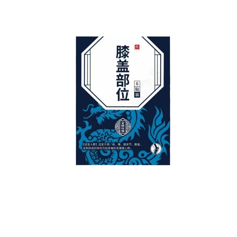 Baoyuantang with source manufacturers knee acupoint pressure stimulation paste 6 paste/box a generation of in stock