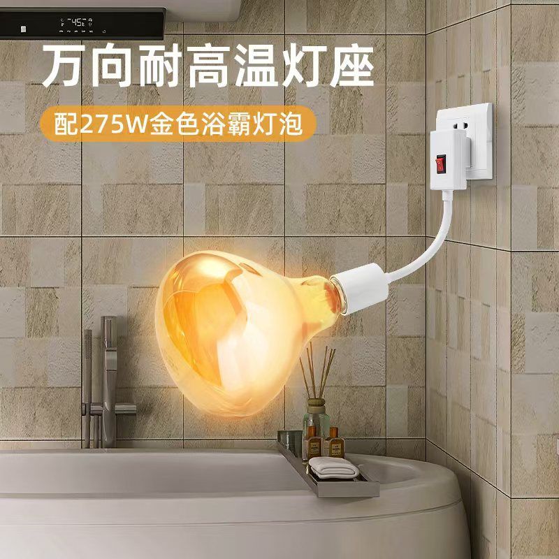 лампочка Yuba универсальная обогревательная пузырьковая туалетная влагозащитная взрывозащитная 275Вт для старой ванной E27