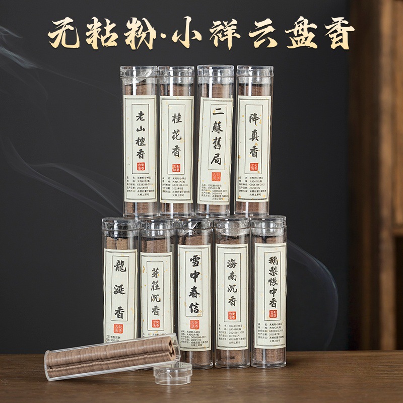 Aromatic Incense Sticks with Natural Agarwood and Sandalwood Fragrance for Home Use, Long-Lasting Scent