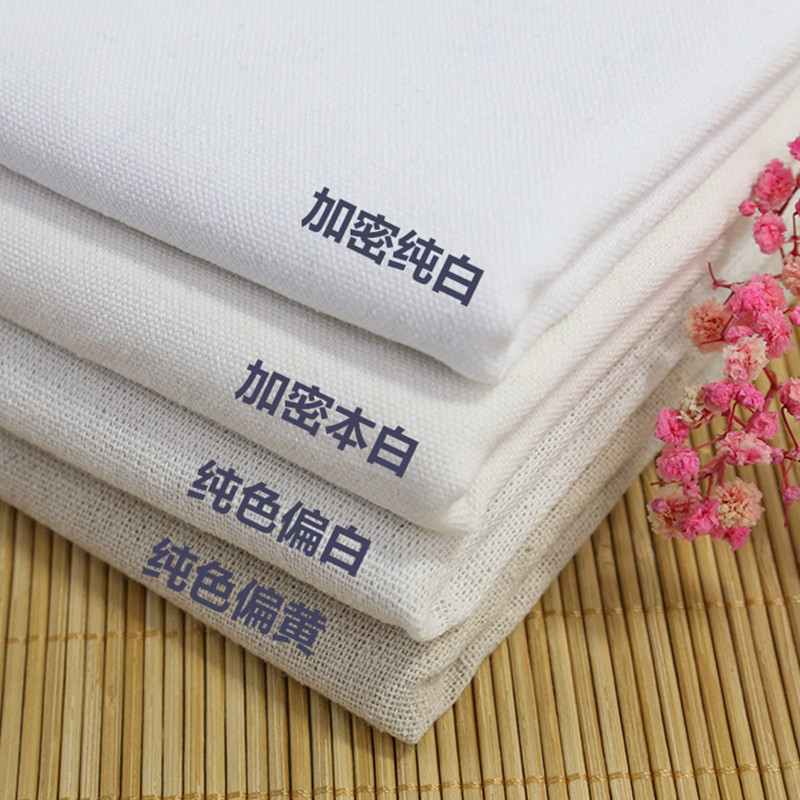 Белая хлопковая и льняная ткань для резки, однотонная белая ткань, для обивки диванов