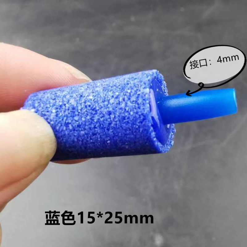 Озоновый насос для кислородной аэрации, пузырьковый камень, газовый диск, песчаная голова