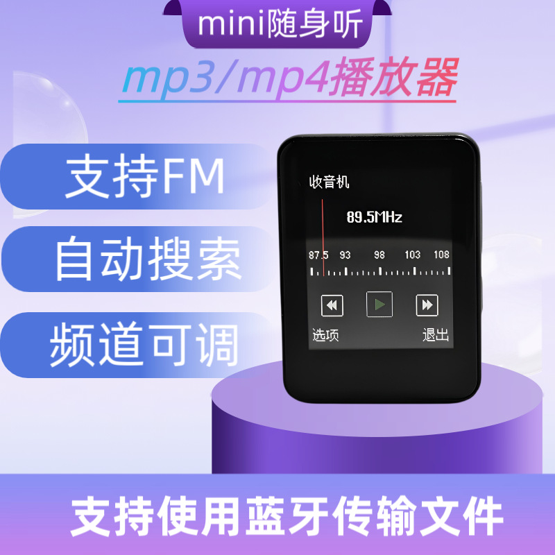 Mp4 Music Player Mp3 Walkman Two-Way Bluetooth Fm Portable Touch Screen Color Screen Bluetooth Version