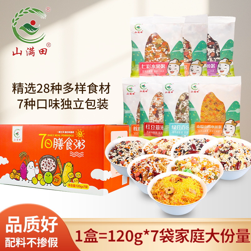 Каша из семидневных злаков 120г * 7 пакетов, питательная каша, каша из фиолетового картофеля и черного риса, грубая крупа, завтрак, сырьё