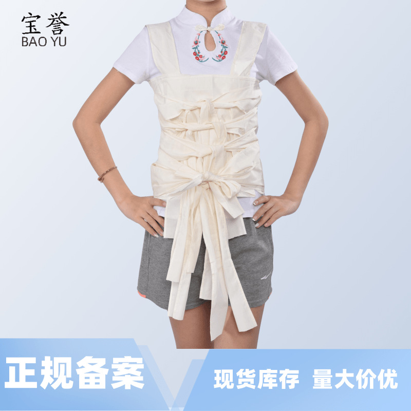 Медицинский многофункциональный пояс для живота после операции