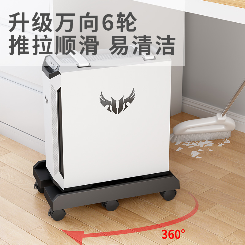 Computer Host Bracket Universal Wheel Movable Office Home Chassis Large Base Adjustable Widened Tray