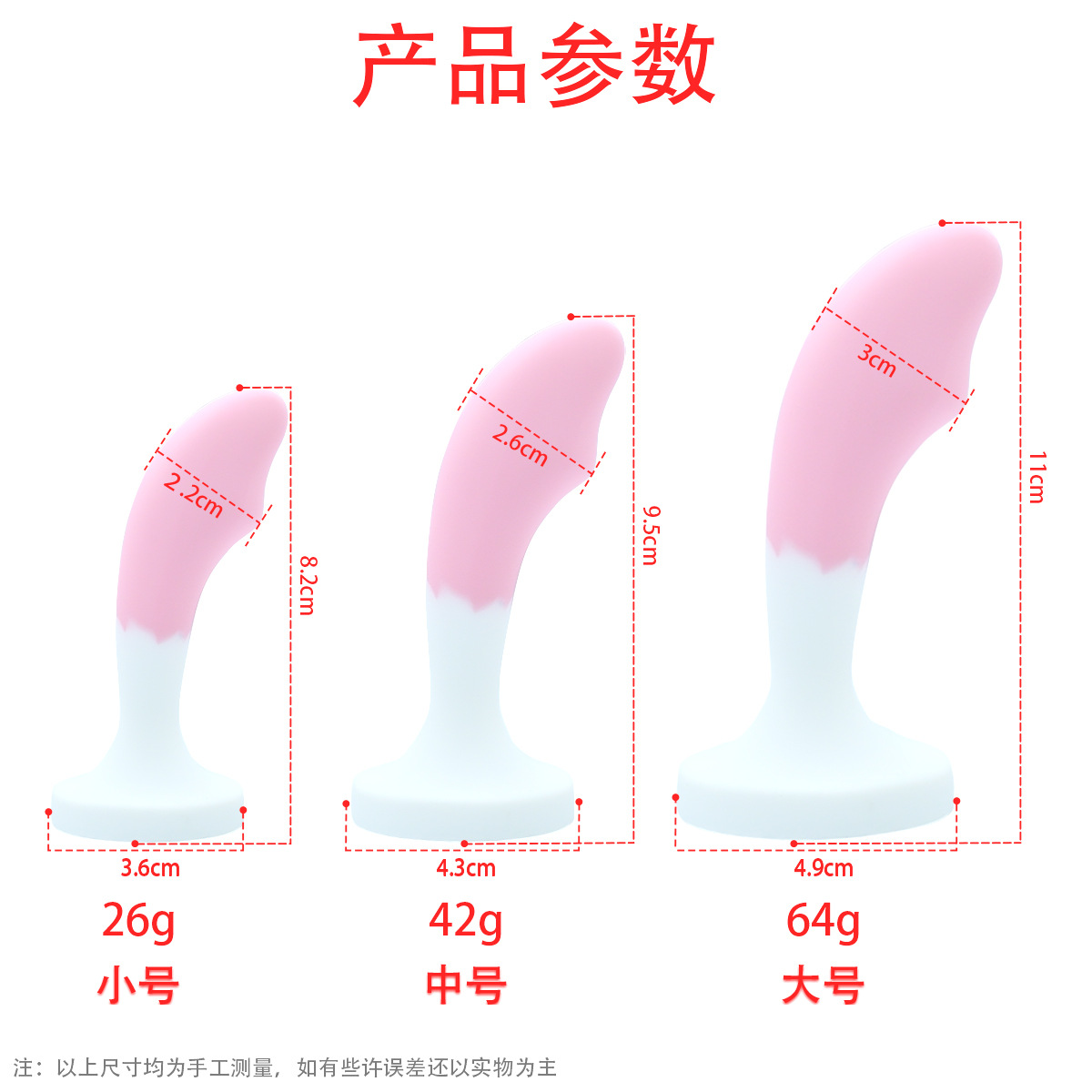 Color Silicone Backcourt Anal Plug Gradient Pink Small Sword Silicone Anal Plug Adult Sex Supplies Alternative Toys