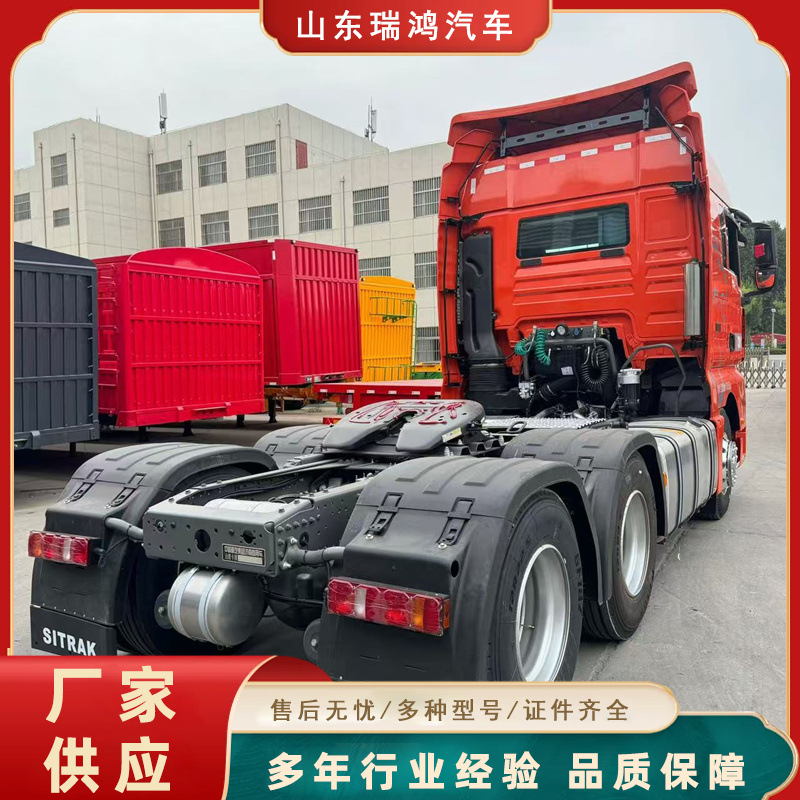 Продажа тракторов Howo 6*4, Euro V и VI