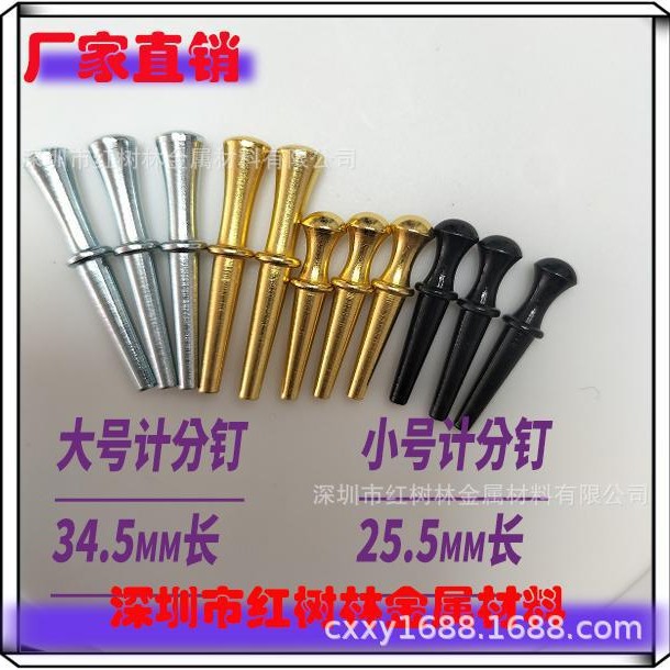 small size Cribbage Peg Kribiqi score pin pin cross-border in stock and fast delivery Amazon chess