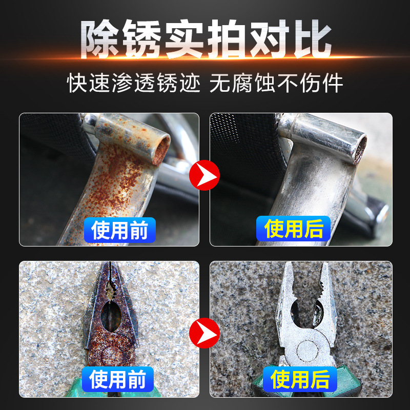 Baocili Rust Removal Agent Wholesale Rust Removal Cleaner Rust Removal Rust Trace Cleaner Metal Removal Rust Liquid Water Rust