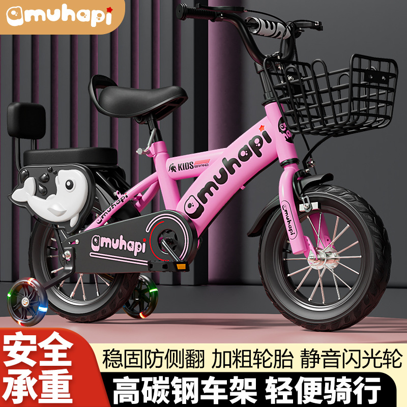 Индивидуальные детские велосипеды 2-8 лет 20 дюймов