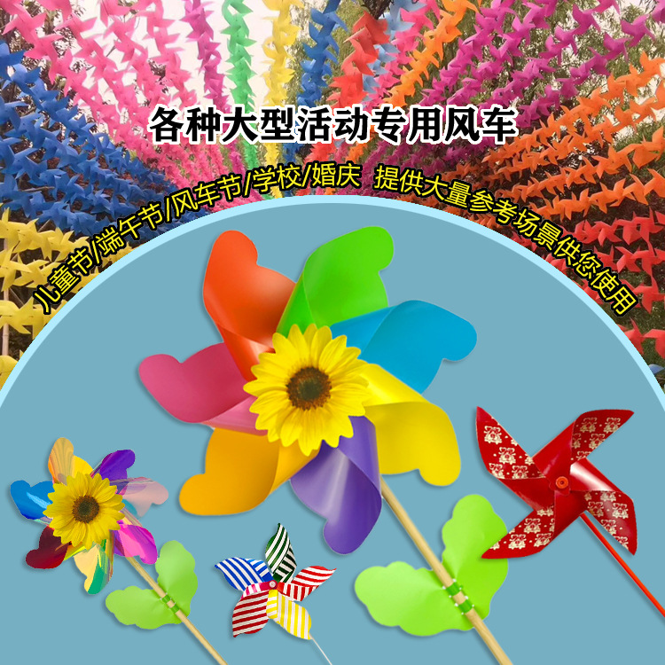 Подвесная мельница для уличного декора, двойной символ счастья, маленькая мельница для школьного стола, оптовая продажа детских игрушек на национальный день