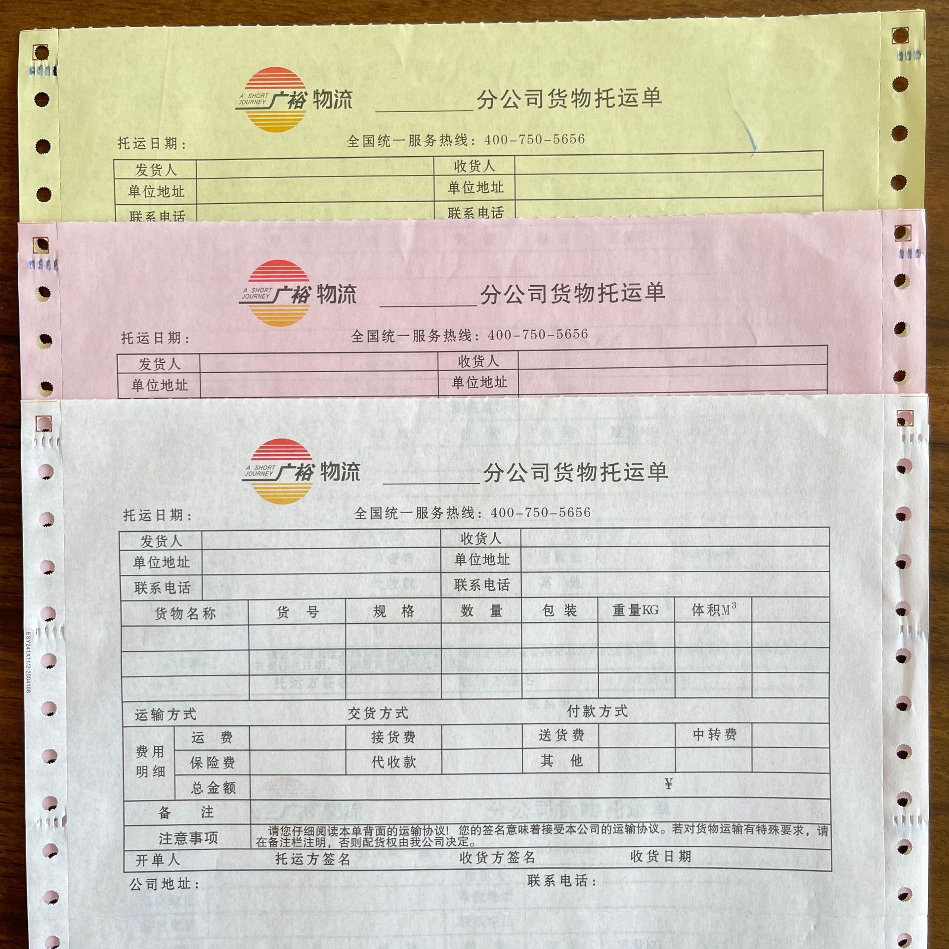 Manufacturers supply bill printing two sides continuous hole single bar code Logistics Single computer printing paper printing