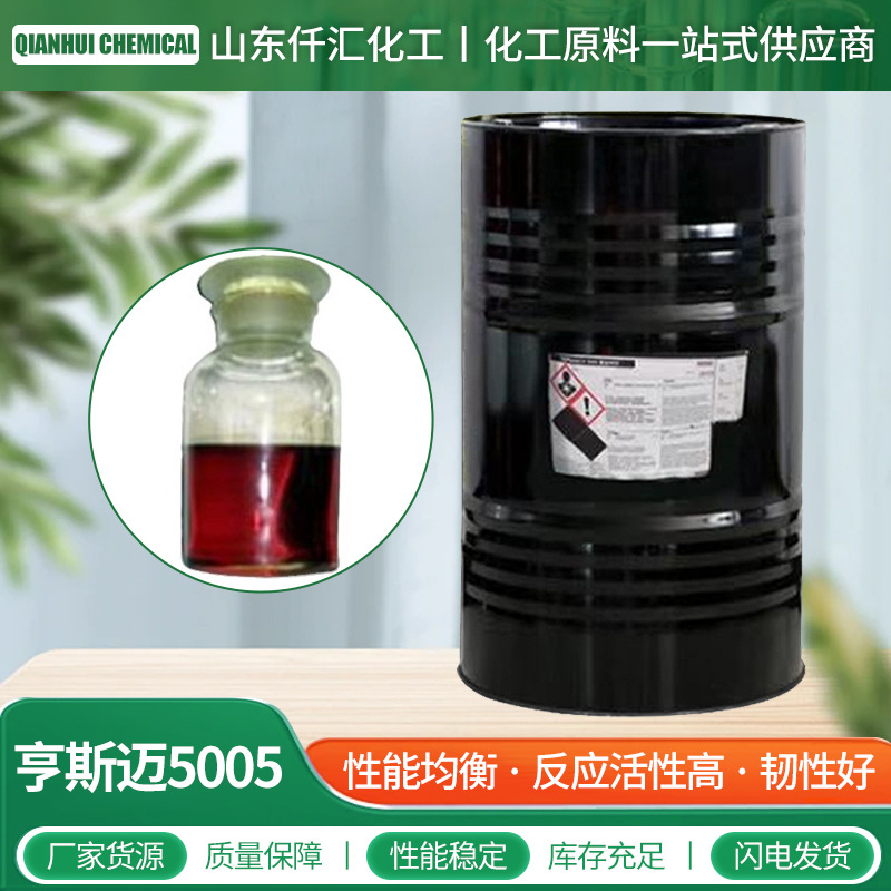 Huntsman 5005 Polymer Mdi Isocyanate Polyurethane Black Hard Foam Resin Glue Huntsman 5005