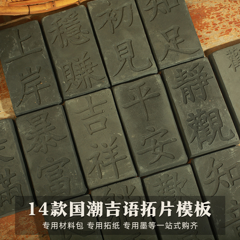 Государственный стиль, двузначный Ji Yutuo, доска счастья и мира, классический китайский стиль, антикварный Wadang, ручная работа