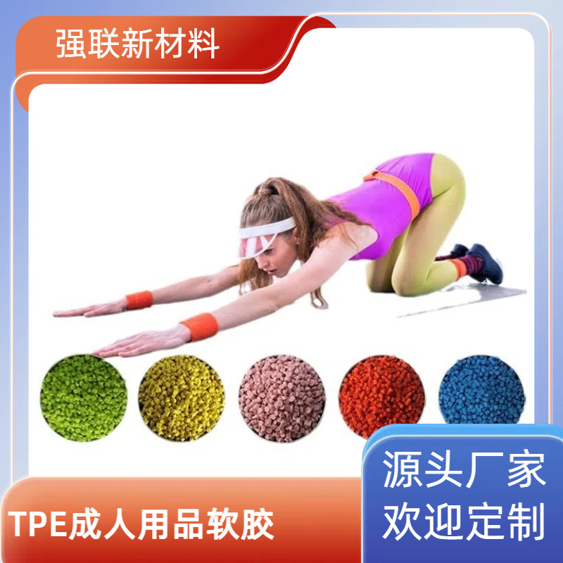Tpe Material Manufacturer 0-5 Degrees Adult Products Decompression Mouse Pad Wrist Pad Tpe Plastic New Material
