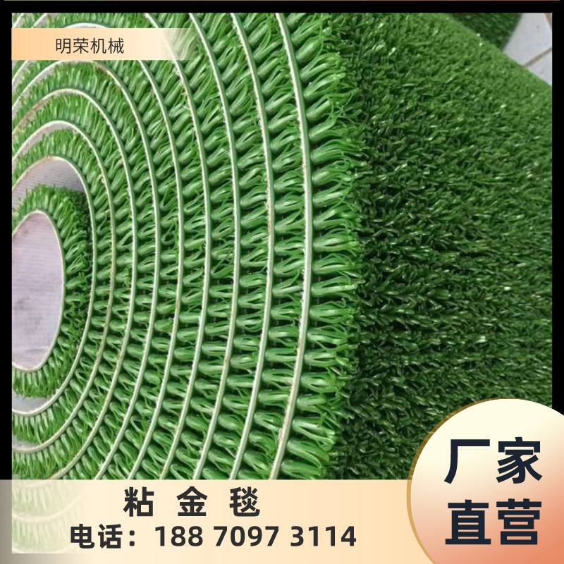 Коврик для золотой лихорадки от фабрики, золотая трава, одеяло для поглощения золота, утолщенная трава для золотой лихорадки