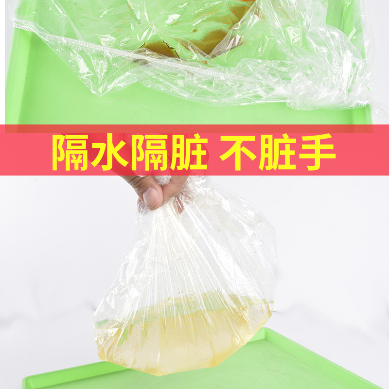 Rabbit Cage film sleeve disposable plastic film pad rabbit Dutch pig cage chassis toilet feces urine film