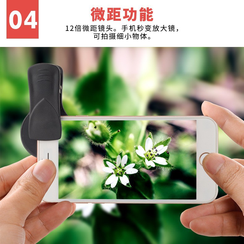 0.45X Wide Angle Lens 15X Macro Mobile Phone External Camera HD Undeformed Factory Wholesale Mobile Phone Lens