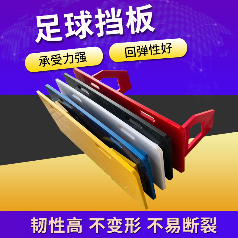 Доска для футбольного тренинга на улице, оборудование для тренировки реакции, рекуперационная доска