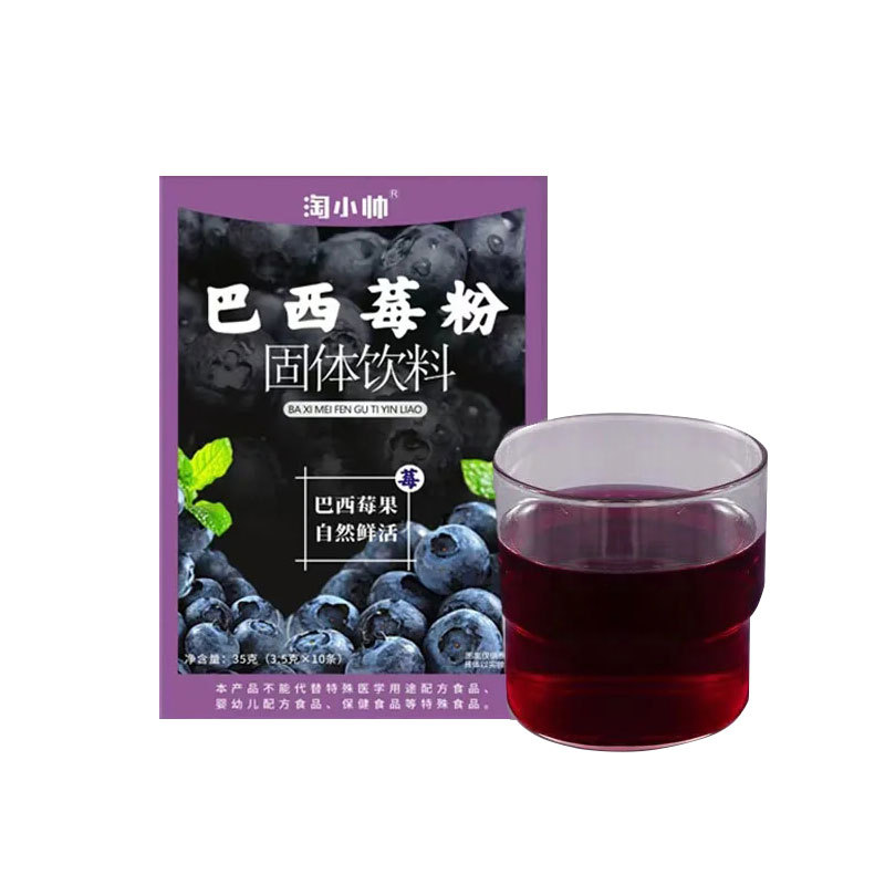 Taok Xiaoshuai твердый напиток 3.5г*10 независимые небольшие упаковки отель ресторан моментальный лиофилизированный порошок асаи