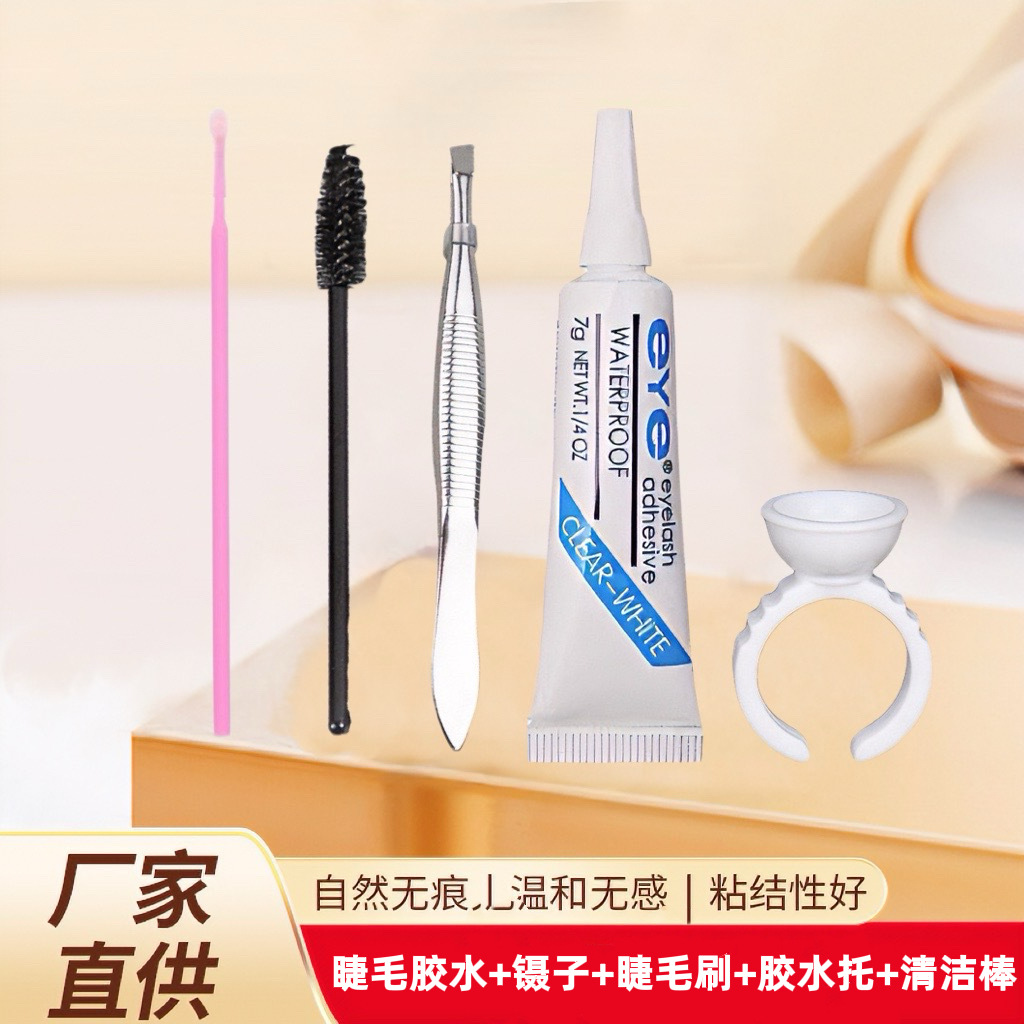 Комплект для наращивания ресниц, оптовая продажа, мягкий и комфортный