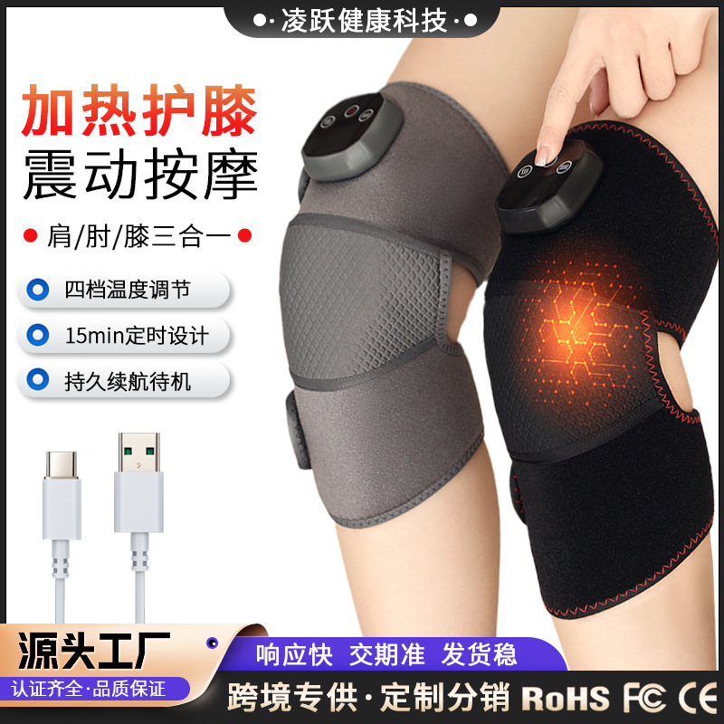 Электрические нагревательные коленные подушки, массажер, устройство для ухода за локтевыми суставами