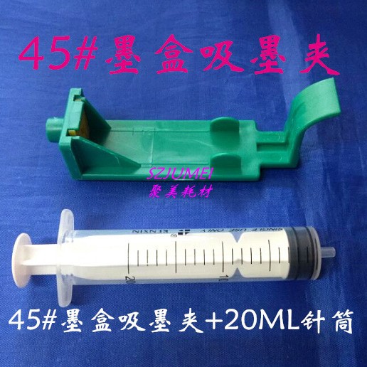 51645 Клипса для поглощения чернил 45# Картридж 40# Клипса для заполнения чернил 51640 с шприцем 20мл