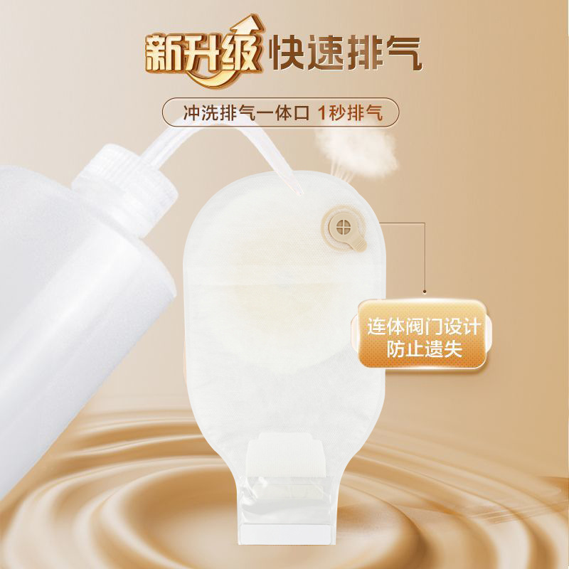 Medical Exhausible Ostomy Bag One-Piece Anorectal Postoperative Ostomy Bag with Velcro Seal