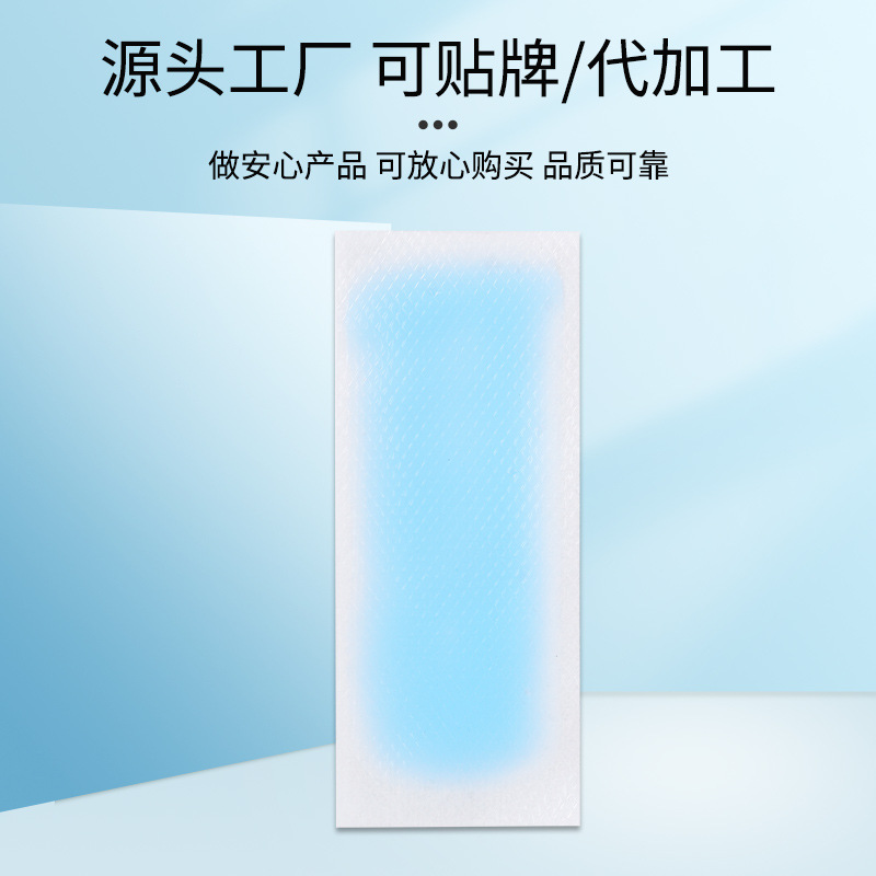 Medical cooling stickers children adult cooling forehead cooling stickers physical cooling stickers in stock can be labeled in stock