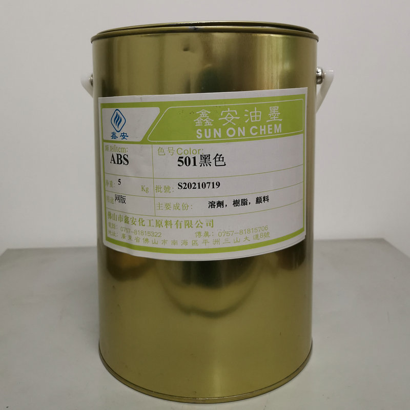 Metal Industrial Oil-Based Ink Abs Plastic Stainless Steel Ink Acrylic Printing Glue Color Mixing Ink
