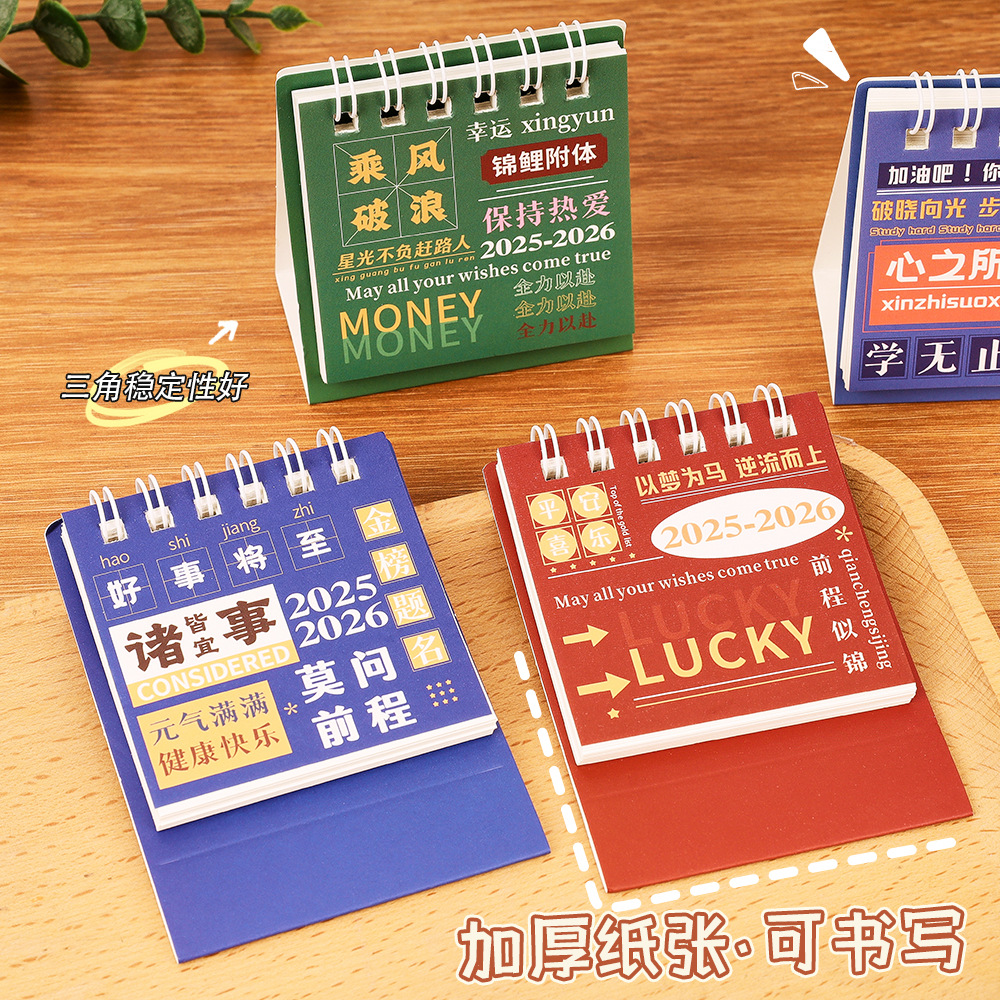 2026 Inspirational Text Desk Calendar Creative Calendar Desktop Ornament Planner Mini Portable Small Desk Calendar Wholesale