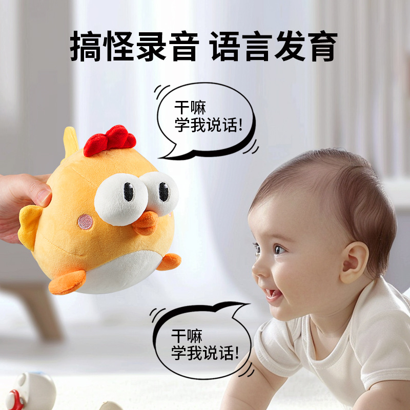Amazon Cross-border New Product Baby Learning to Climb Toy Puffer Chicken Rechargeable Plush Toy