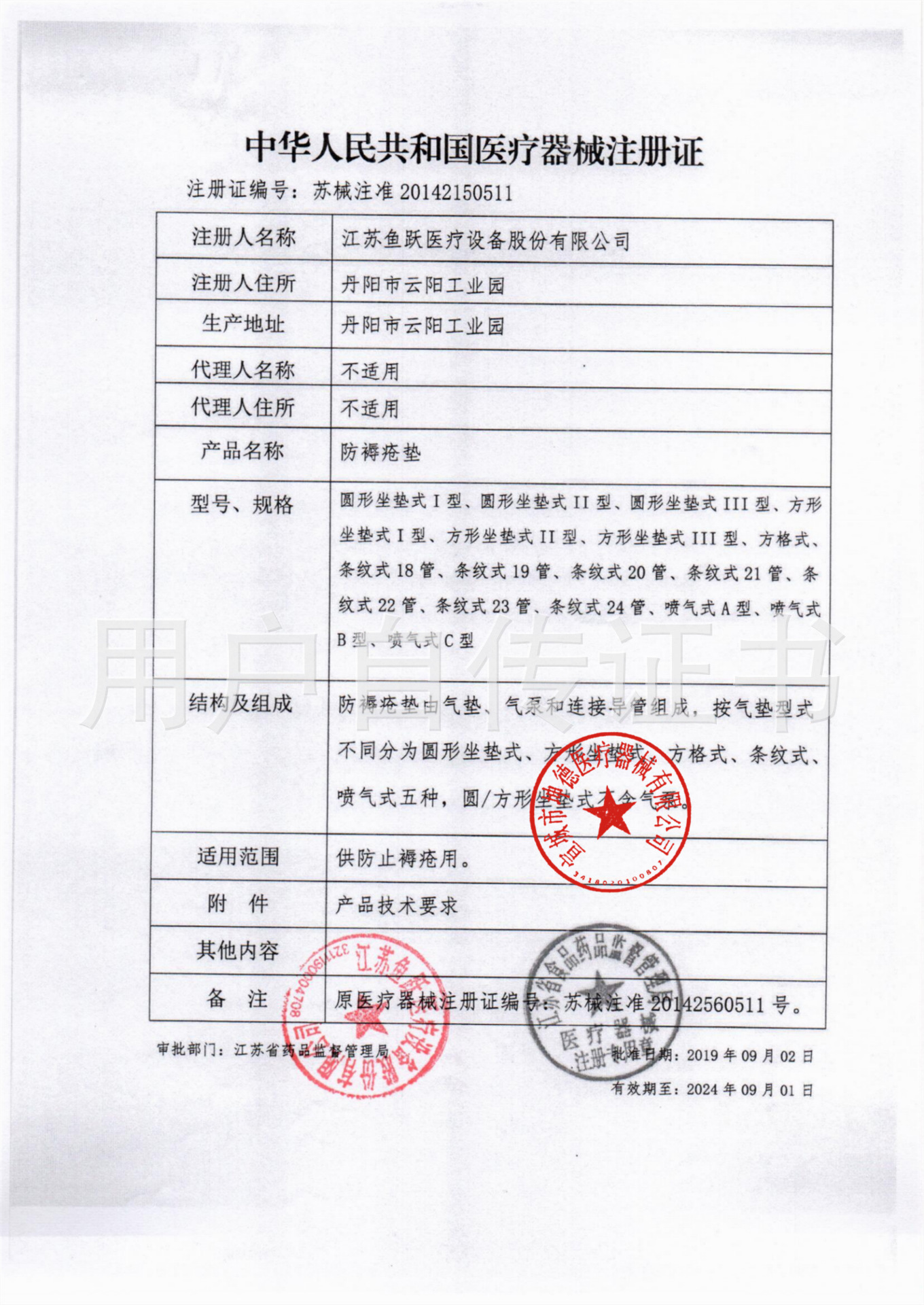 Yuyue yu7fiberglass walking aid four-legged elderly walking aid crutch rehabilitation support auxiliary walking adjustable