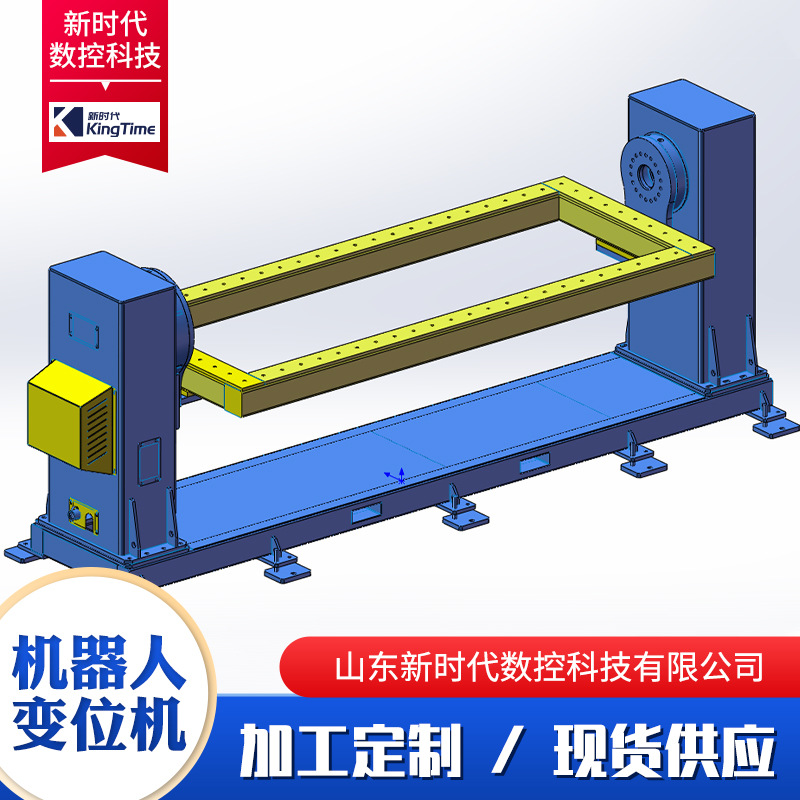 Welding Positioner for Automatic Flipping of Stainless Steel Workpieces with Single-Axis, Double-Axis, and Triple-Axis Robot Positioners