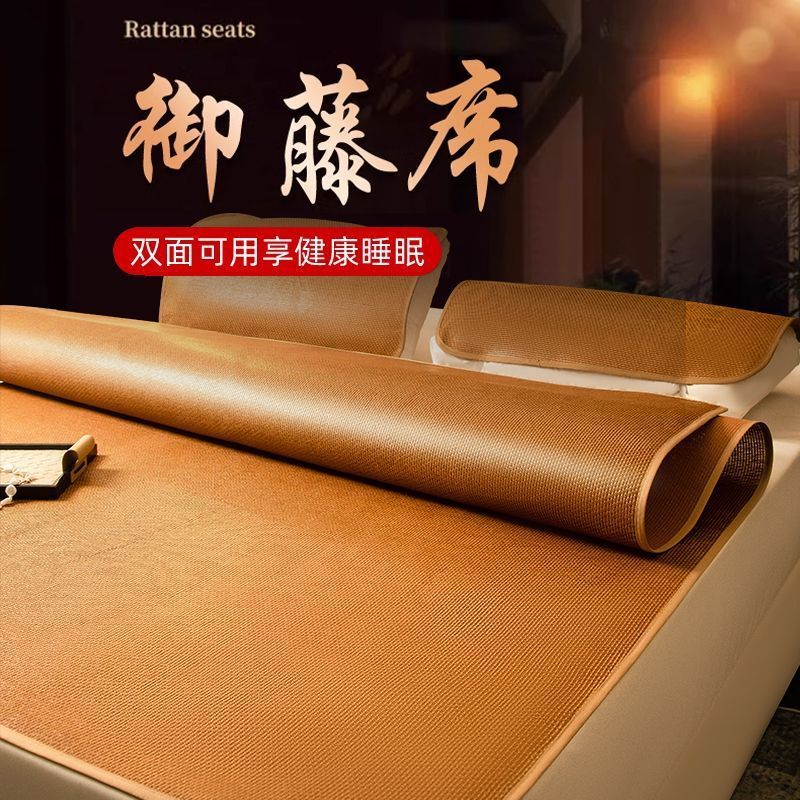 Rattan Mat, Ice Silk Mat, Household Mother and Baby Mat 1.5m / 1.8m Straw Mat Dormitory Foldableing Mattress 0.9m