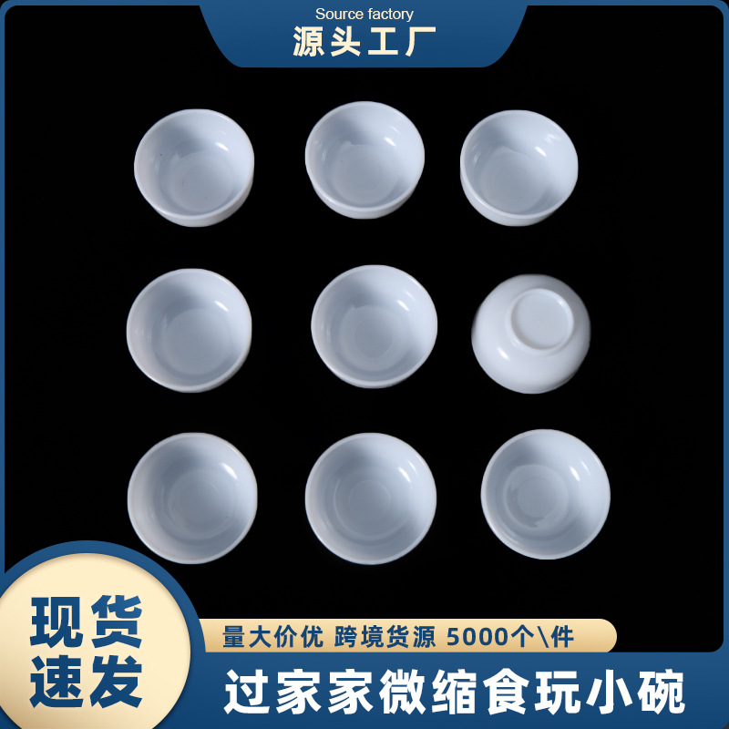 Оптовая продажа клея для творчества, искусственные миниатюрные сцены, игрушечная чаша с белым рисом, аксессуары для кухни детей