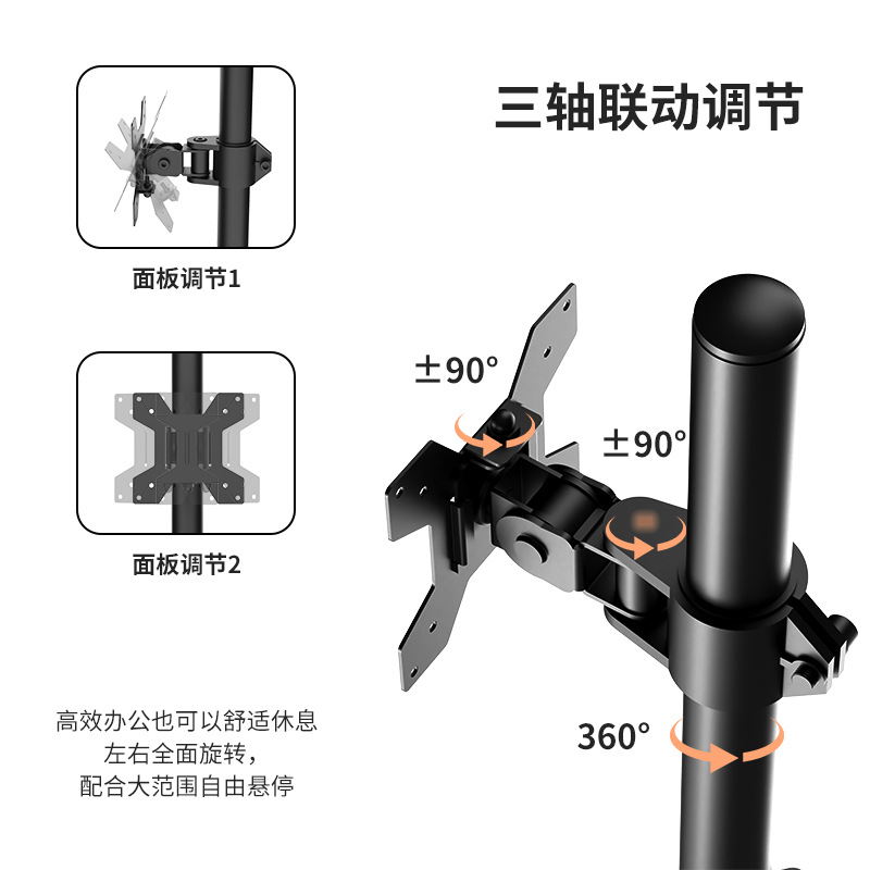 M063 dual monitor stand up and down dual screen computer stand display screen heightening rotating rack