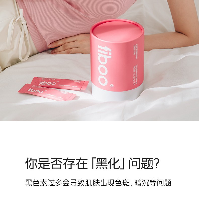 Напиток Fiboo с белыми томатами, никотинамидом, витаминами, легкое отбеливание, сладкий апельсиновый вкус