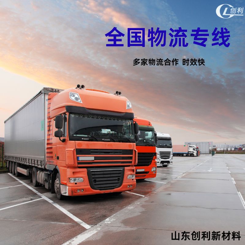 Phosphate 85% Acidity Adjustment Catalytic Phosphate Industrial Grade National Standard Two Phosphate Phosphate