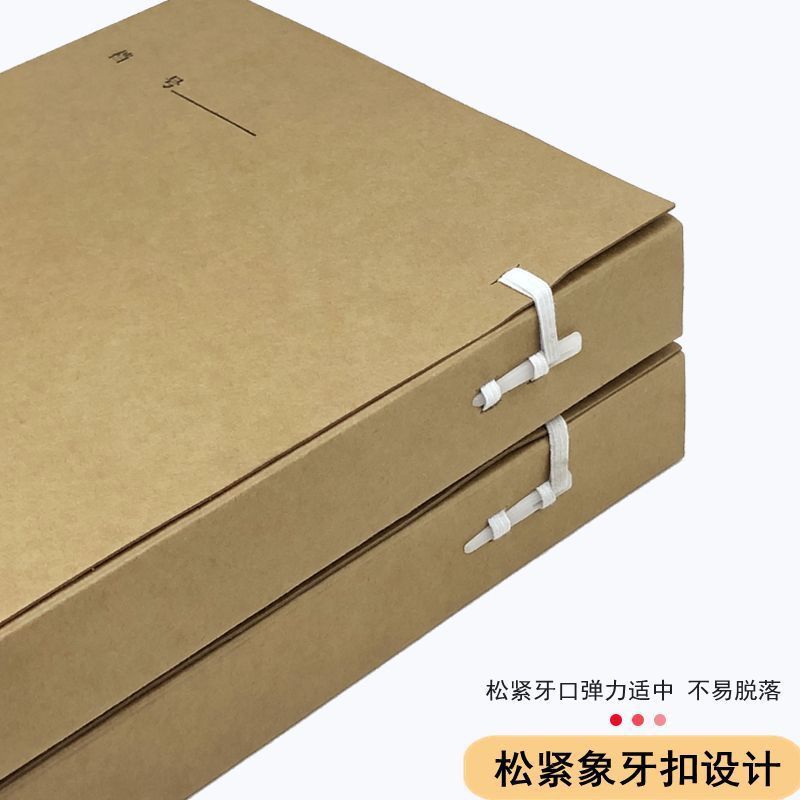 Zhejiang Kraft Paper File Box Thickened New Technology File Box Infrastructure Engineering Data Storage Box Acid-Free Paper Documents