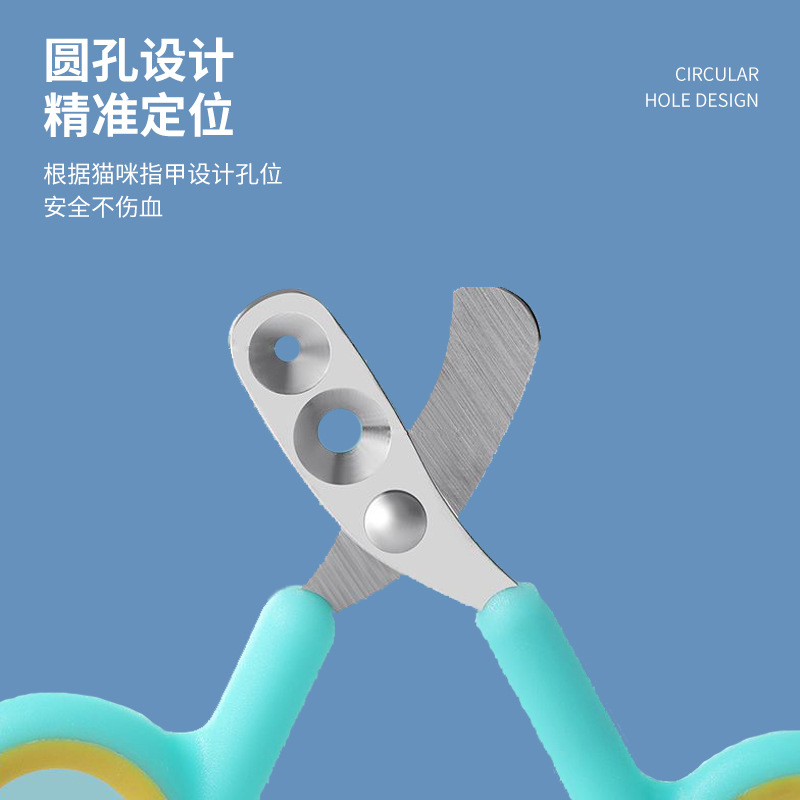 Cross-border new pet nail scissors cat and dog universal anti-blood line round hole nail clippers high hardness cutter head does not split