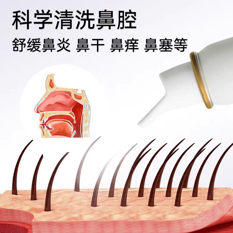 Nasal spray 80ml/bottle